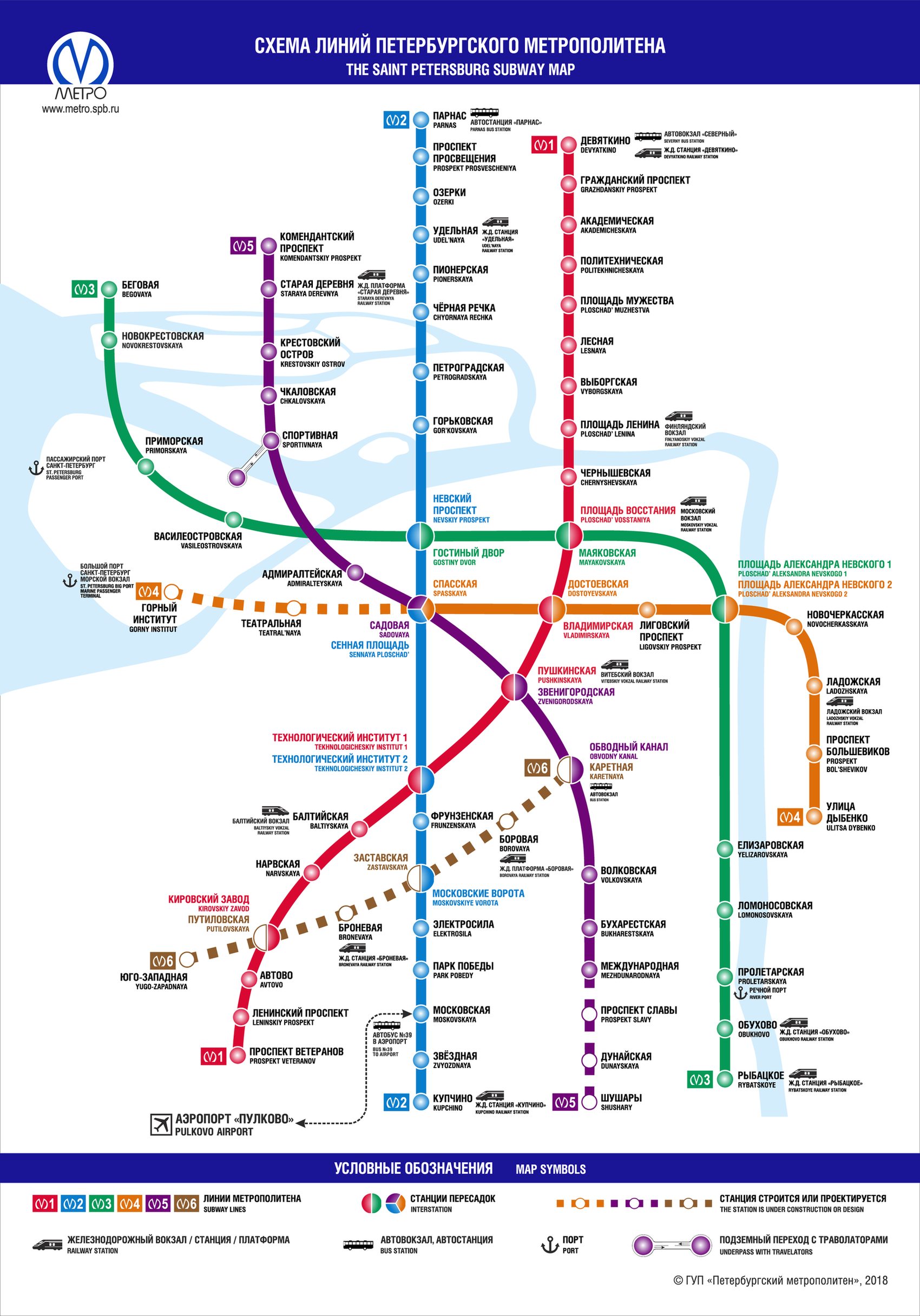 Схема метро спб 2022 с расчетом времени